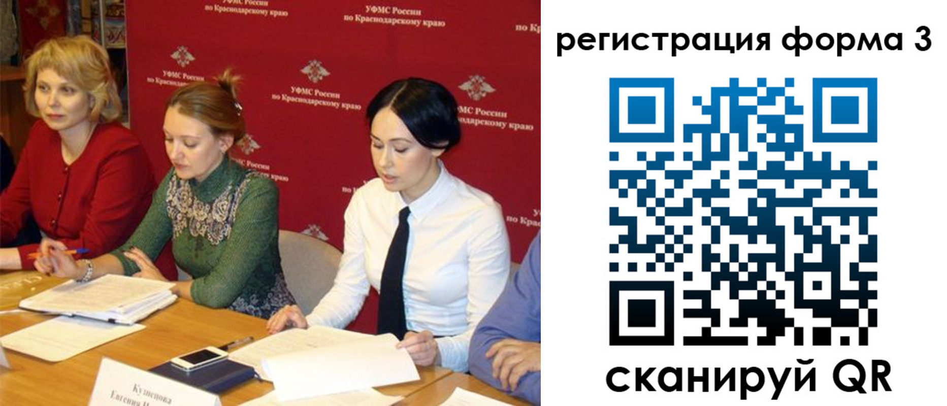 купить прописку в Надыме