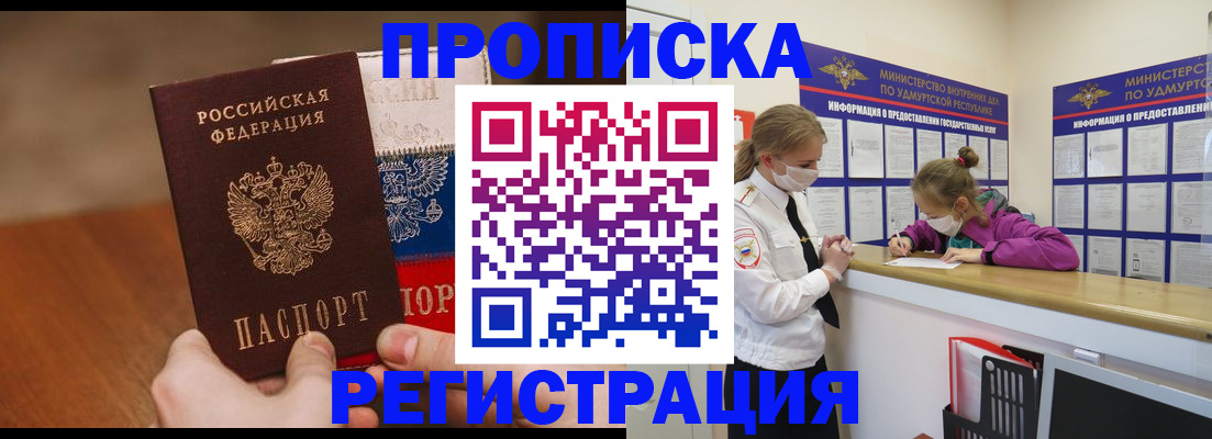 форма 3 в Надыме